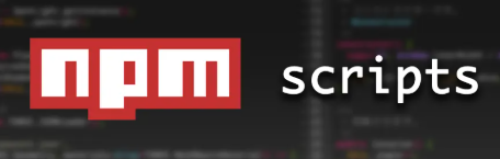 使用 npm script 打造超溜的前端工作流