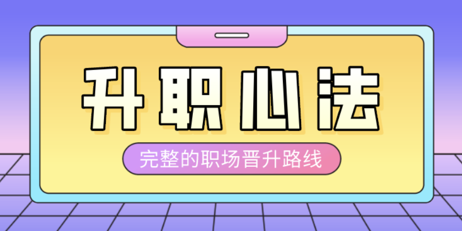 阿里P9的《大厂面试攻略》7节视频