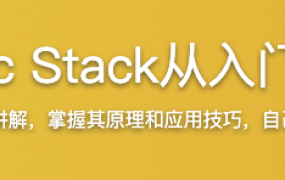 Elastic Stack从入门到实践【完结】